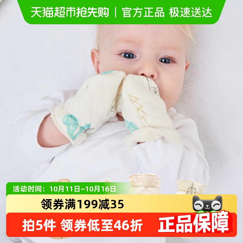 宝宝新生儿保暖加厚婴儿手套
