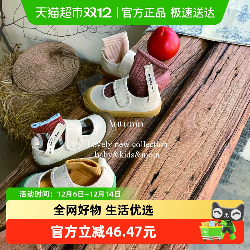 TOPSTAR男女童皆可穿儿童帆布鞋