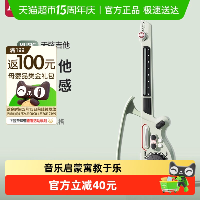 儿童吉他玩具多功能电子琴自动挡初学女孩6岁5十12男孩7生日礼物9