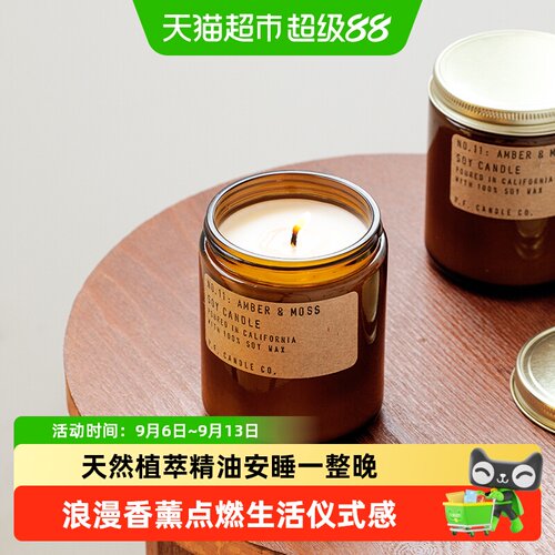 p.f.candle香薰蜡烛室内持久香氛