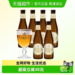 海特安可金卡露三料精酿啤酒330ml 进口 6瓶艾尔 比利时原装