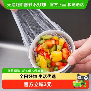 妙然厨房一次性水槽过滤网下水池道洗菜盆地漏洗碗池过滤网沥水网