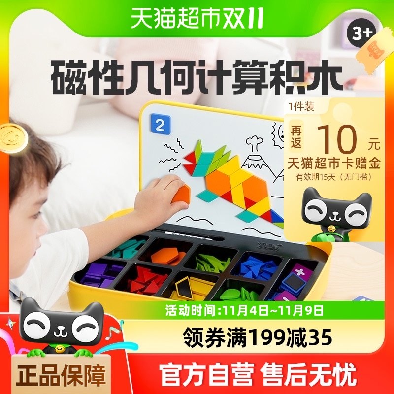 TOIͼ�����ƴͼ�������ɰ�1��Сѧ��ר��ľ�ʴ�����ľ��ͯƴ��