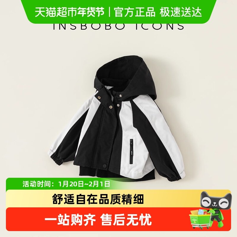 女童外套春秋款2025新款儿童冲锋衣三合一外套潮童装男童春装外套,童装/婴儿装/亲子装,普通外套,淘宝优惠券,粉丝福利购,淘宝优惠卷