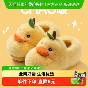 儿童棉拖鞋秋冬男女童毛毛拖鞋室内家居小孩包跟黄鸭保暖宝宝棉鞋