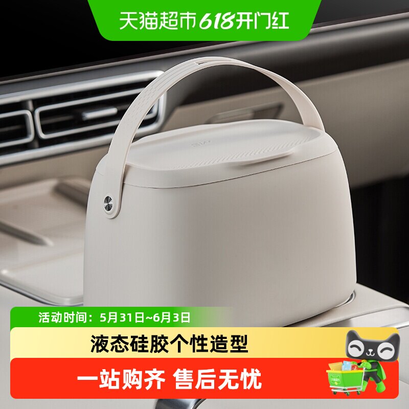 3W车载垃圾桶适用问界M9M8理想L6L789MEGA小鹏X9G9极氪009领克900