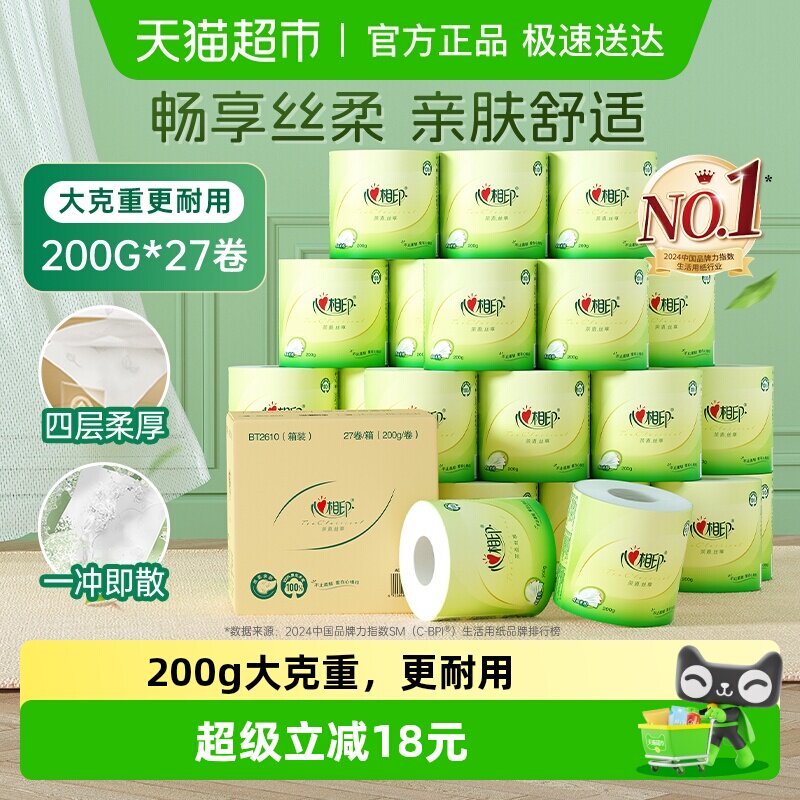 ����ӡ˿��4��200��x27����ֽ 66.9Ԫ