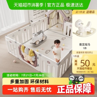 曼龙许愿龙游戏围栏宝宝防护栏婴儿客厅爬爬垫儿童地上家用室内