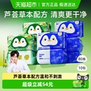 德佑湿厕纸金盏花80抽5包+芦荟80抽5包加厚清洁湿厕巾家庭实惠装