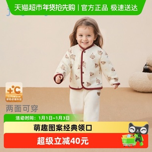 女童外套加厚儿童秋冬两面穿衣服保暖开衫小宝宝衣服加绒红色上衣