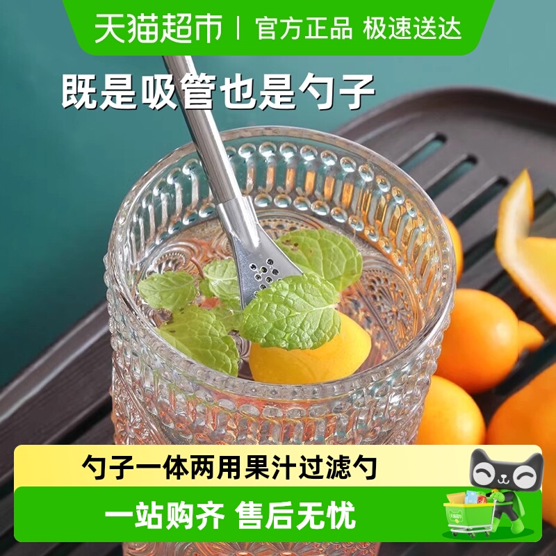 乐缔吸管勺厨具