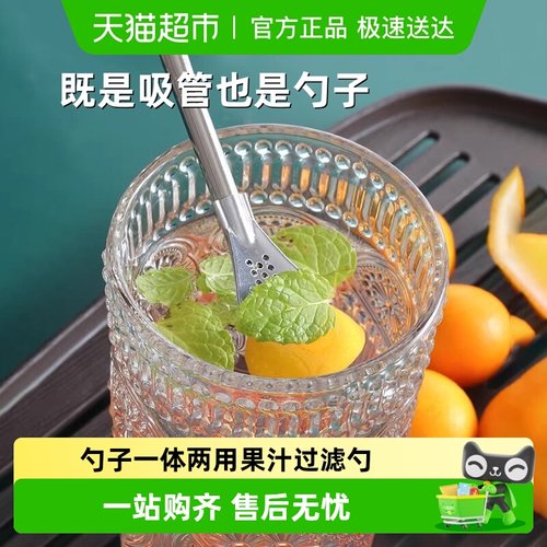 乐缔吸管勺厨具