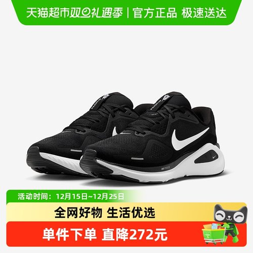 Nike耐克男公路专业跑步鞋