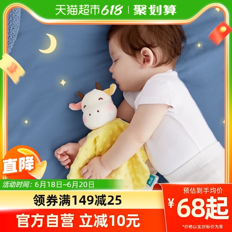 KUB可优比宝宝安抚巾婴儿可入口安抚玩偶0-1岁毛绒手偶哄睡玩具