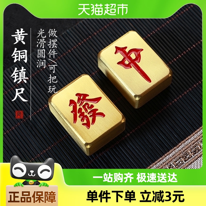ֽͭ鷨ѹֽʵĽѹԼڼѧ齫70.2Ԫ(88VIP 95)
