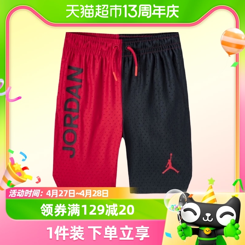 Nike Jordan耐克童装男童运动短裤夏季儿童网眼透气篮球裤大小童