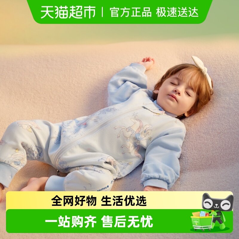 babycare婴儿睡袋宝宝儿童加厚秋冬四季通用分腿睡衣防踢被神器