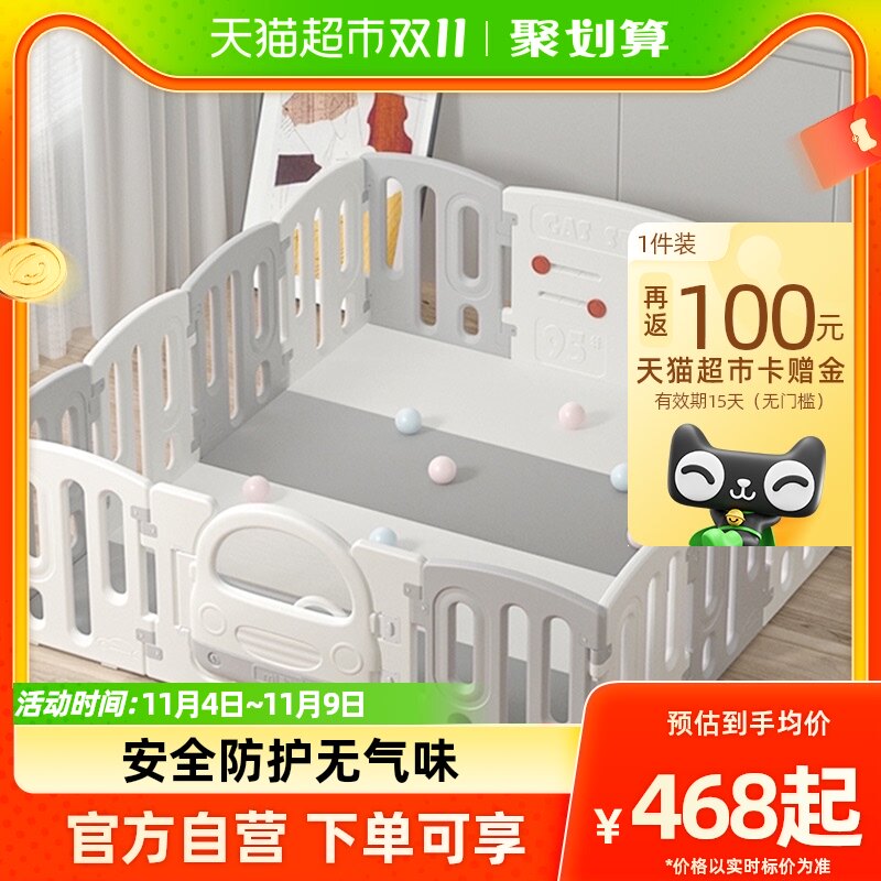 曼龙围栏防护栏婴儿游戏室内宝宝地上爬行垫一体儿童栅栏家用怎么看?