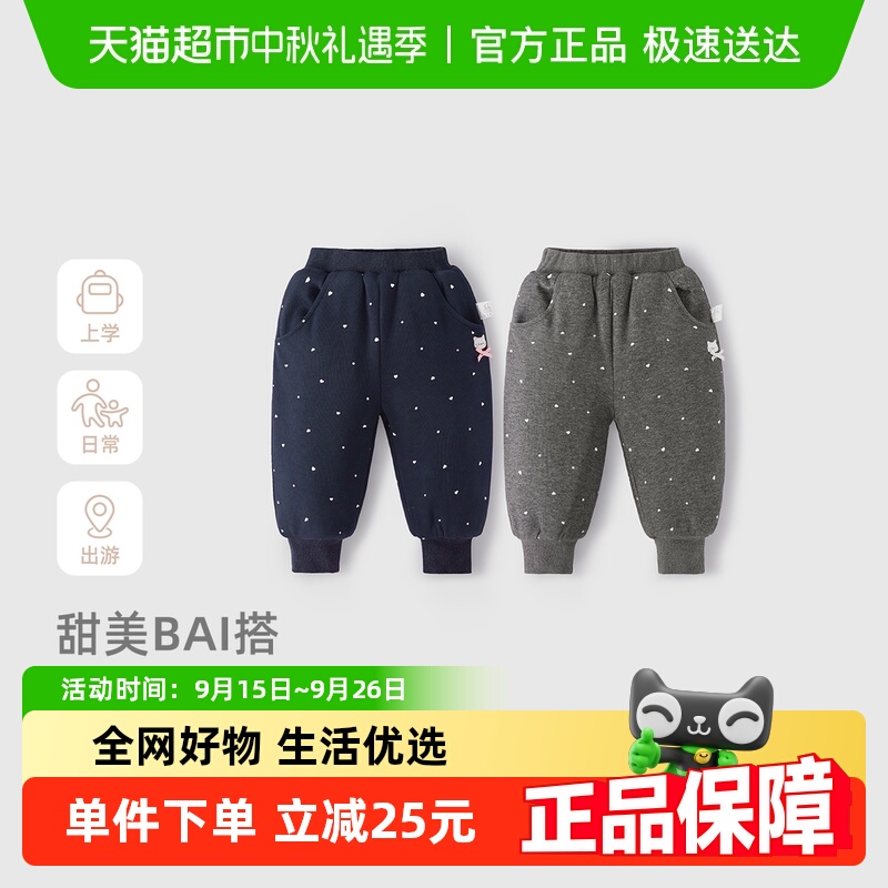 [抗菌远红外]秋冬女童裤子宝宝休闲秋装女孩加绒卫裤儿童黑色长裤