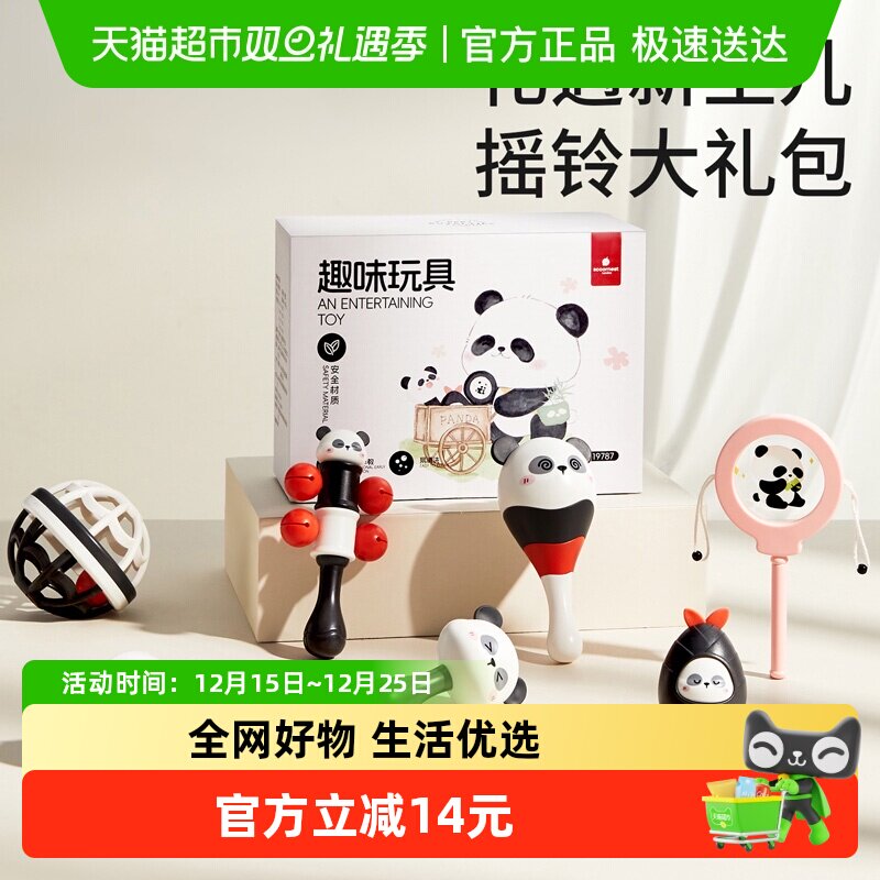 科巢新生儿手摇铃玩具