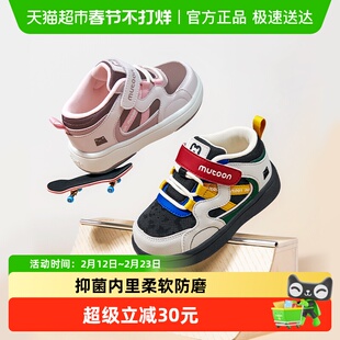 牧童女童板鞋春秋新款童鞋小高帮皮面休闲鞋轻便男童幼儿园运动鞋