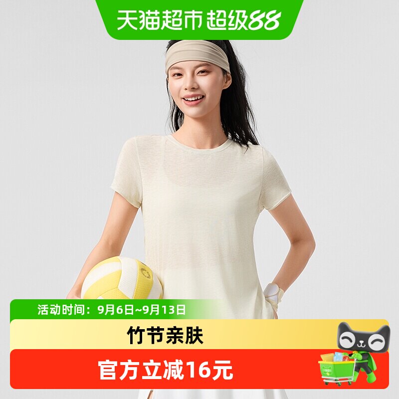 361瑜伽服上衣女镂空美背运动短袖T恤专业普拉提健身夏季短袖罩衫