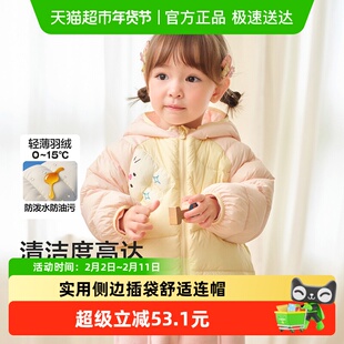 巴拉巴拉童装儿童羽绒服宝宝女童男童2025年冬季可爱保暖外套新款