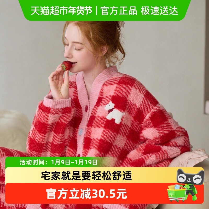 芬腾女士睡衣秋冬季珊瑚绒套装加厚加绒法兰绒保暖红色格子家居服,女士内衣/男士内衣/家居服,睡衣/家居服套装,淘宝优惠券,粉丝福利购,淘宝优惠卷