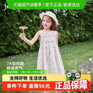 新款 大童背心裙宝宝夏装 7A抗菌 儿童公主裙子 纯棉连衣裙女童夏季