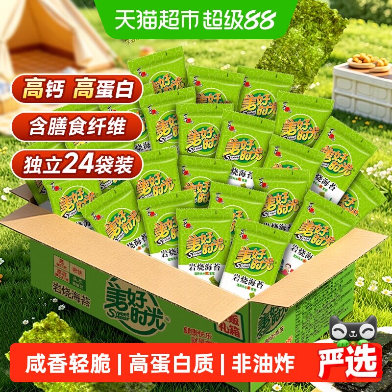 美好时光岩烧海苔儿童零食小吃图片