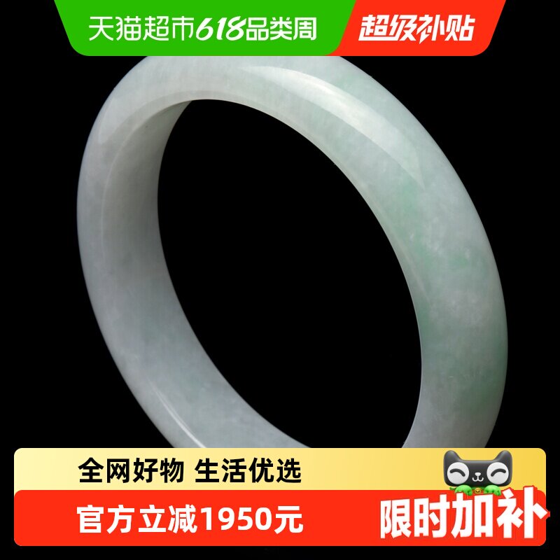 七彩云南天然缅甸翡翠手镯玉女款手镯贵妃镯圆镯玉镯子送女友礼物