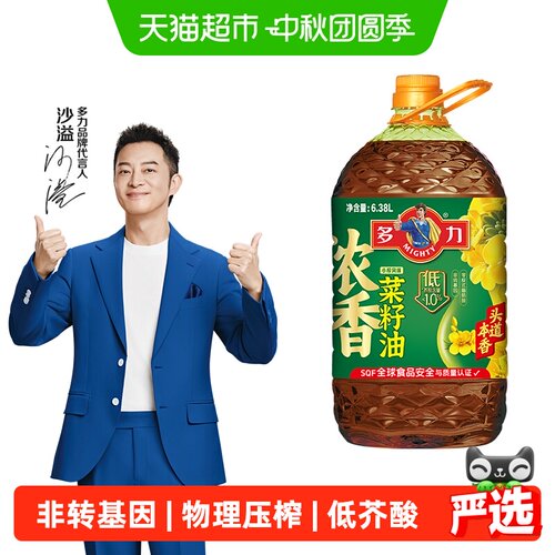 多力低芥酸浓香菜籽油富含维E