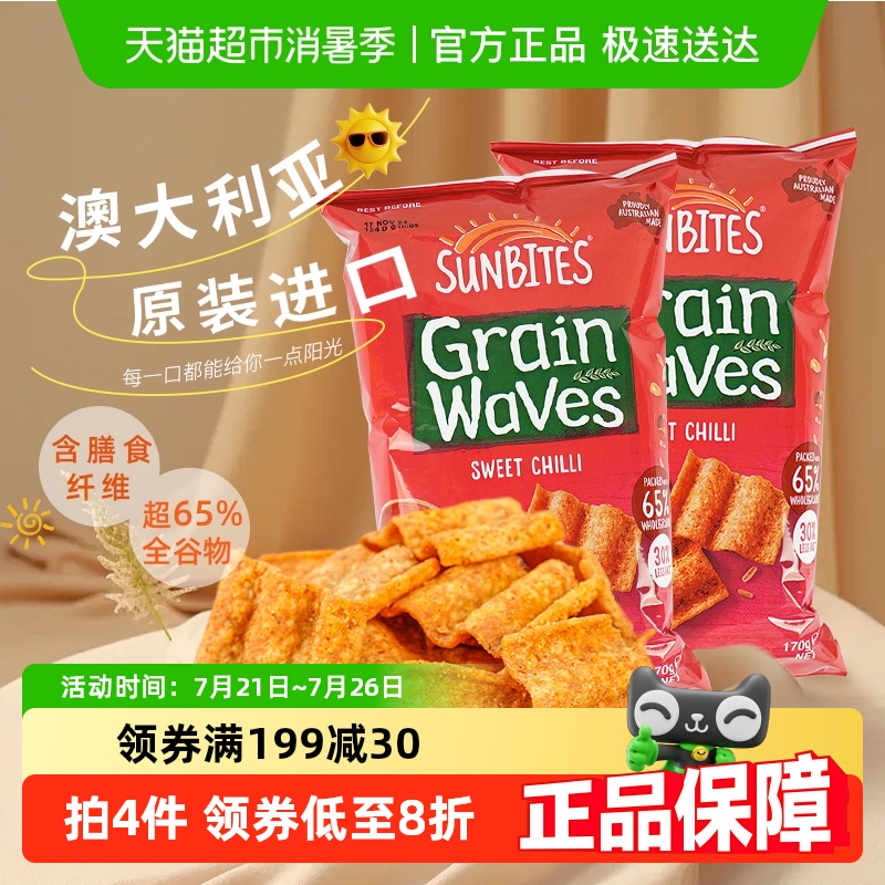 Lay's/SUNBITESζιƬ170g*2ʳ42.01Ԫ