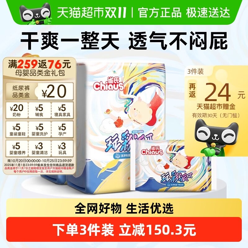 ȸ�������������Ӥ��������ˬ��ʪL-XXXL��Ů��͸������ֽ���