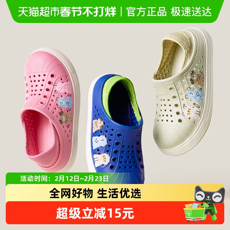 儿童拖鞋宝宝洞洞鞋夏季男童女童室外凉拖涉水防滑包头速干溯溪鞋