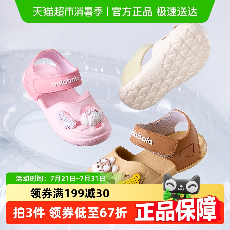 ЬŮͯЬļЬСк⴩ɳ̲Ь194.2Ԫ4(48.55Ԫ/)