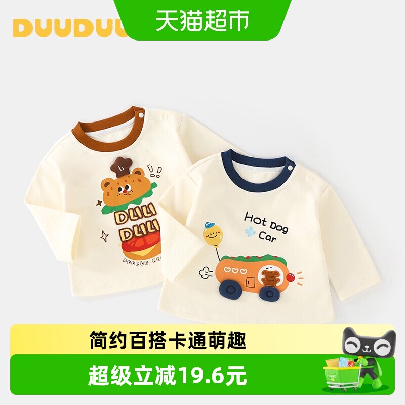 DUUDUU宝宝卡通亲肤长袖T恤图片
