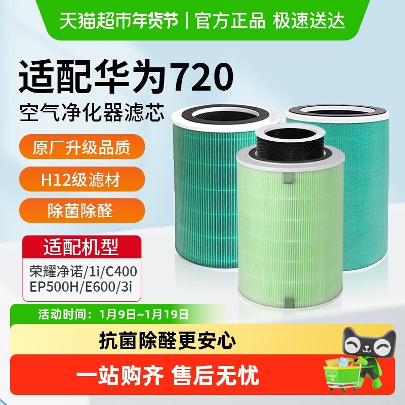 ���仪Ϊ��ѡ������������о720ϵ��C400/EP500H/1i/E600ȫЧ���� 48.9Ԫ