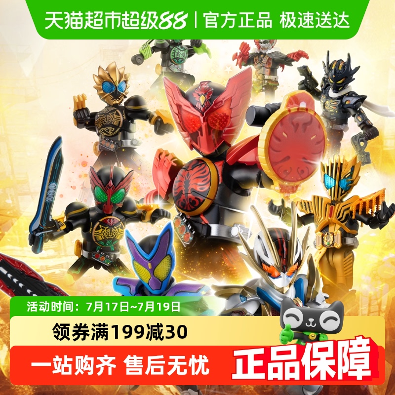 布鲁可假面骑士系列积木玩具