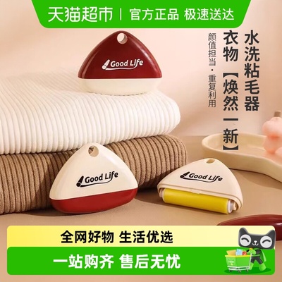 优勤可水洗便携式粘毛器