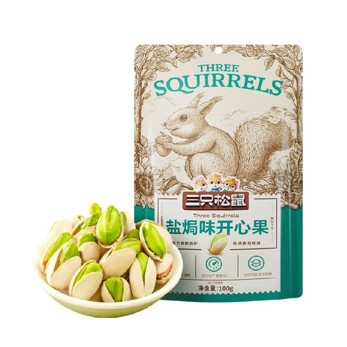 三只松鼠开心果锁鲜便携100g