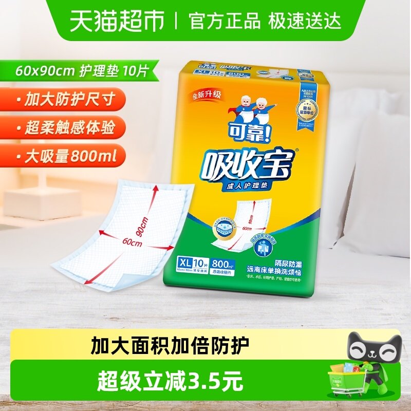 �ɿ����ձ����˻����濴��������������˲��� 12Ԫ