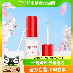 限时 包邮 娥佩兰双眼皮贴胶水靓眸液7g假睫毛胶水无痕透明 Opera