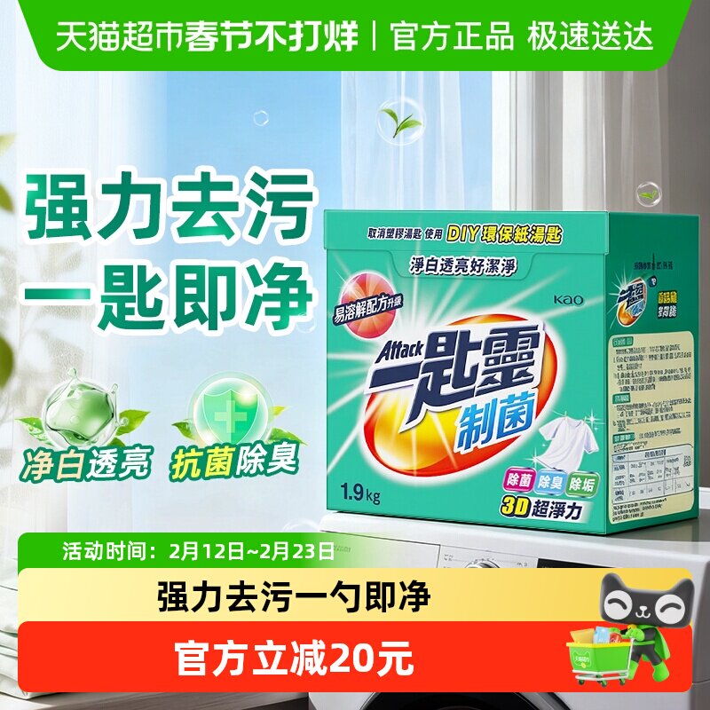 ��������ƾ�Ũ��ϴ�·۳�����������ζȥ���۾��׳����־����� 41.62Ԫ