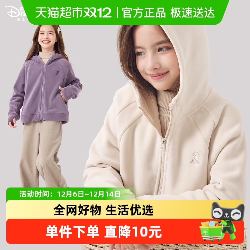 Disney/迪士尼卫衣外套