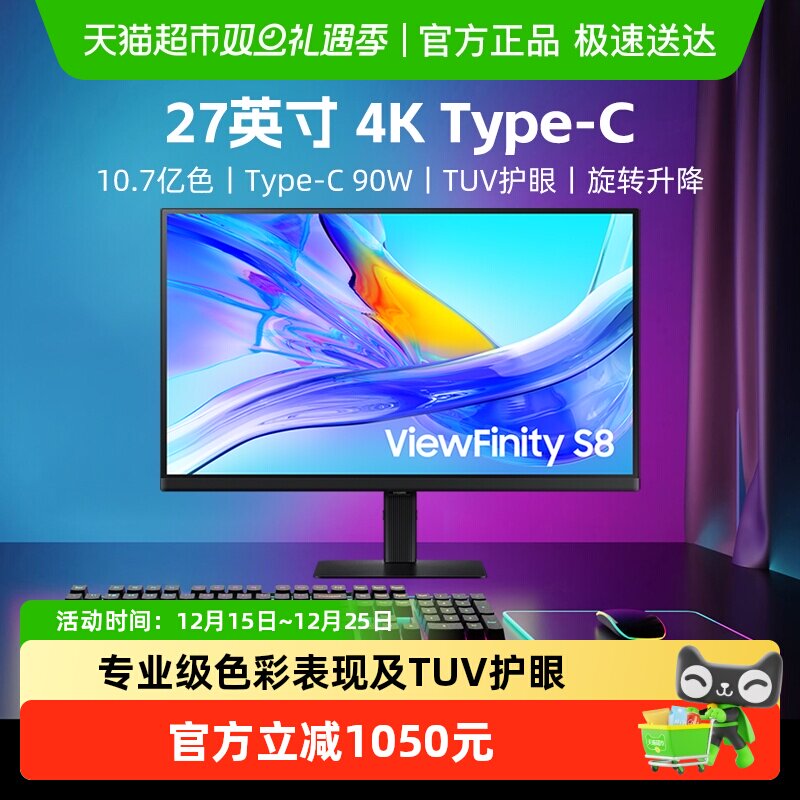 三星27英寸设计4K60HZ显示器