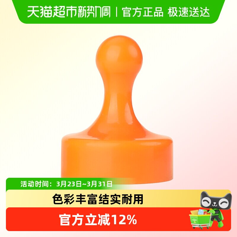 强力磁铁圆形强磁图钉吸铁石黑板磁性磁扣书画磁吸固定器磁钉磁粒