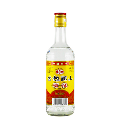 古越龙纯粮食酒50度糟烧酿造