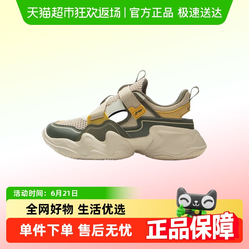 李宁童鞋儿童镂空凉鞋男女大童2025夏季新款轻便透气单网面运动鞋