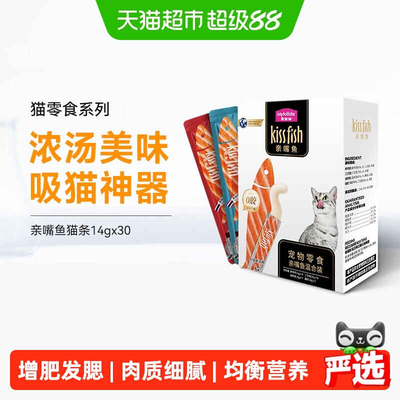 麦富迪全阶段猫湿粮汤浓味美图片